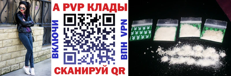 MEGA онион  Мосальск  А ПВП кристаллы  закладка 