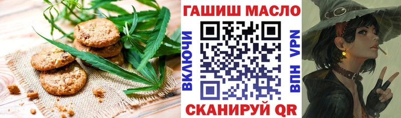 Еда ТГК марихуана  Мосальск 