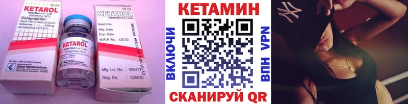 Кетамин ketamine продажа наркотиков Мосальск