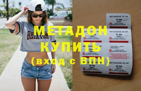 дмт Балахна