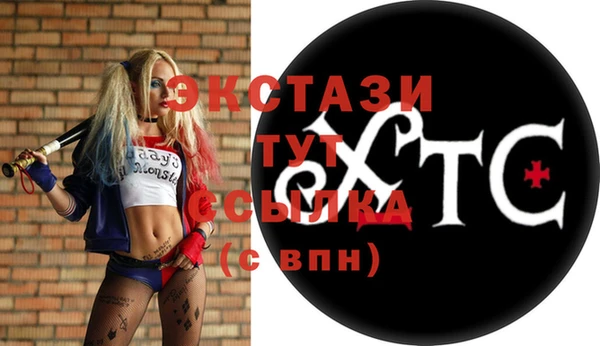 амфетамин Сосновоборск