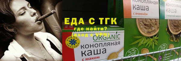 мефедрон VHQ Баксан