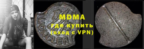 альфа пвп Сосновый Бор