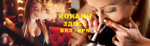 мефедрон VHQ Баксан