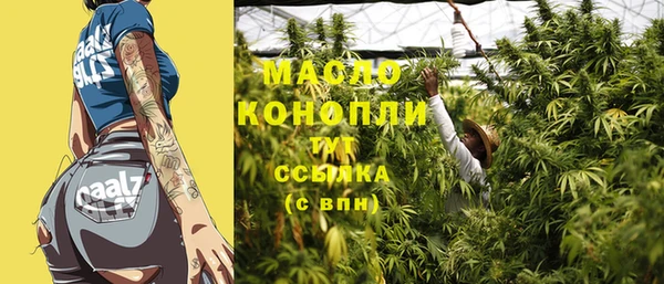 марки lsd Балабаново