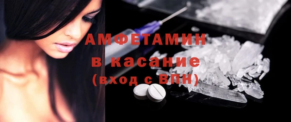 мефедрон VHQ Баксан