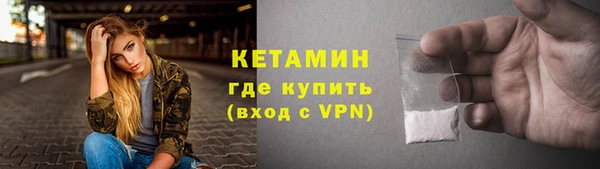 марки lsd Балабаново