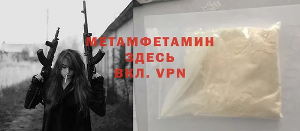 мефедрон VHQ Баксан