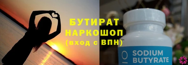 гашиш Сосновка