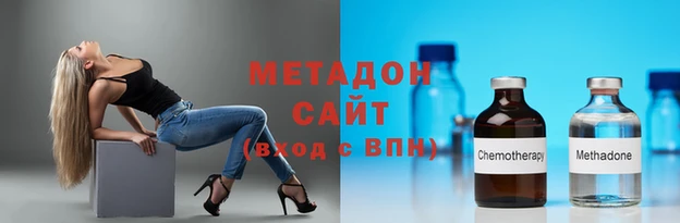 дмт Балахна
