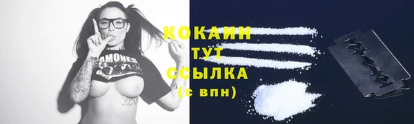 марки lsd Балабаново