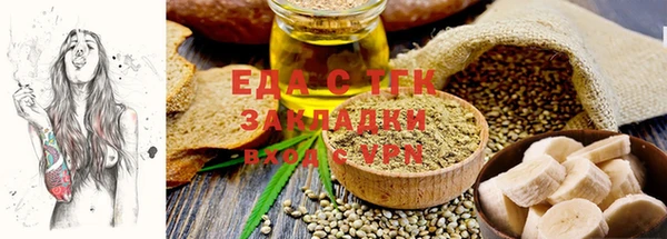 марки lsd Балабаново