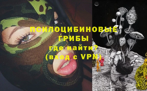амфетамин Сосновоборск