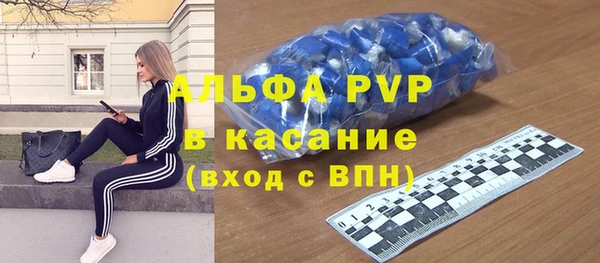 альфа пвп VHQ Аркадак