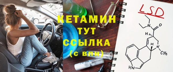 марки lsd Балабаново