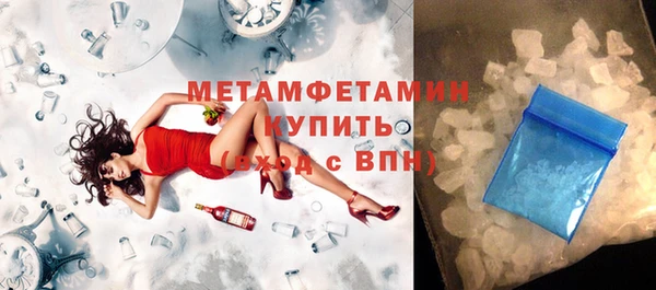 альфа пвп Сосновый Бор