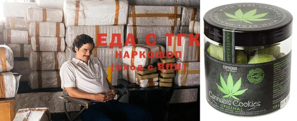 гашиш Сосновка