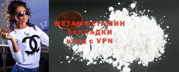 мефедрон VHQ Баксан