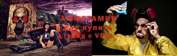 марки lsd Балабаново