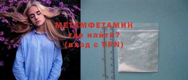 мефедрон VHQ Баксан