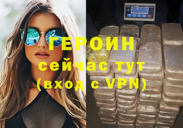 марки lsd Балабаново