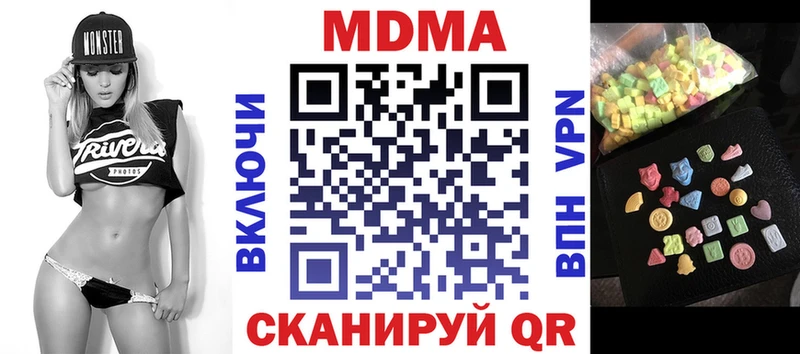 МДМА crystal  блэк спрут tor  Мосальск  купить наркотики сайты 