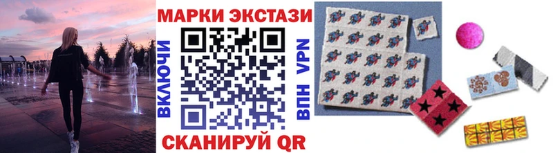 Марки N-bome 1500мкг  купить  цена  Мосальск 