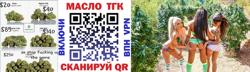 кракен как зайти  Мосальск  Дистиллят ТГК жижа 