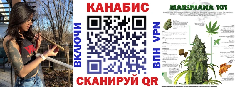 где найти наркотики Мосальск Марихуана марихуана